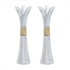 Flower Shaped Textured Two Tone Candlesticks, Jerusalem Cutout - Yair Emanuel