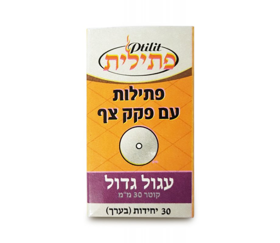 For Shabbat or Chanukah, Large Cork Floaters and Wicks - Box of Thirty