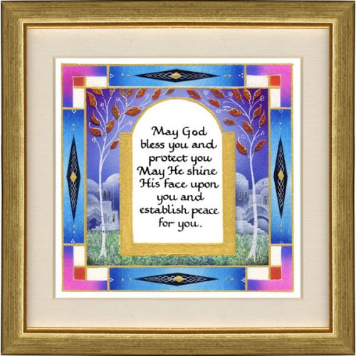 Framed Wall Blessing - Jerusalem and Kohen's Blessing