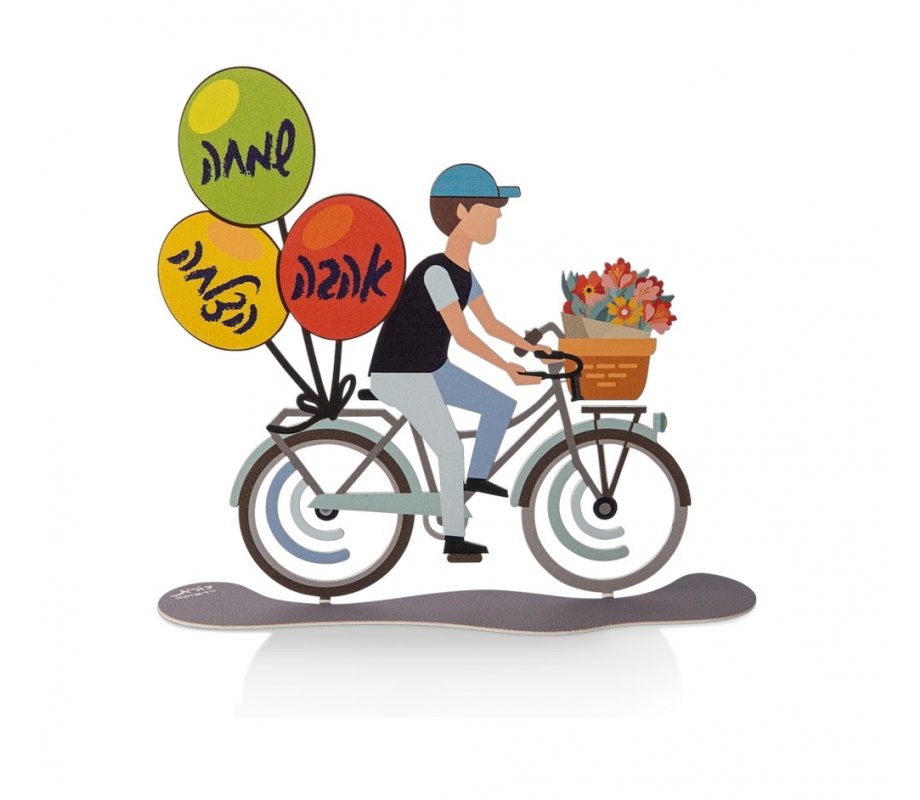 Free Standing Boy on Bicycle Table Stand with Balloon Blessings - Dorit Judaica