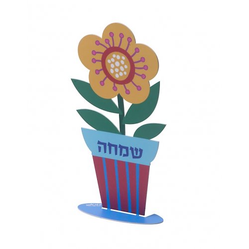 Free Standing Flowerpot Sculpture with Hebrew word Simcha, Joy - by Dorit Judaica