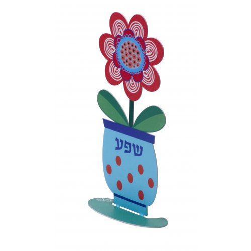 Free Standing Flowerpot Sculpture with Shefa, Bounty in Hebrew - by Dorit Judaica