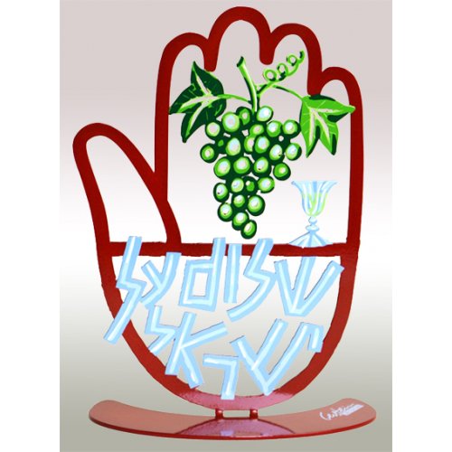 Free Standing Hamsa Sculpture Grapes Wine Cup - Shalom Yisrael by David Gerstein