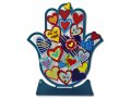 Free Standing Hamsa Sculpture, Hearts and Verses of Love - Dorit Judaica