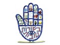 Free Standing Hamsa Sculpture Jewish Symbols - Besurot Tovot by David Gerstein