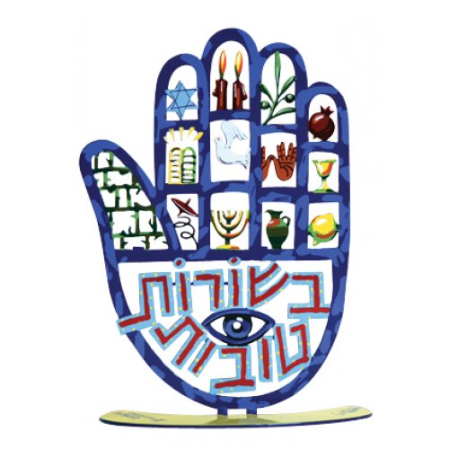 Free Standing Hamsa Sculpture Jewish Symbols - Besurot Tovot by David Gerstein