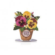 Free Standing Pansy Table Stand, Simply Thanks - Dorit Judaica