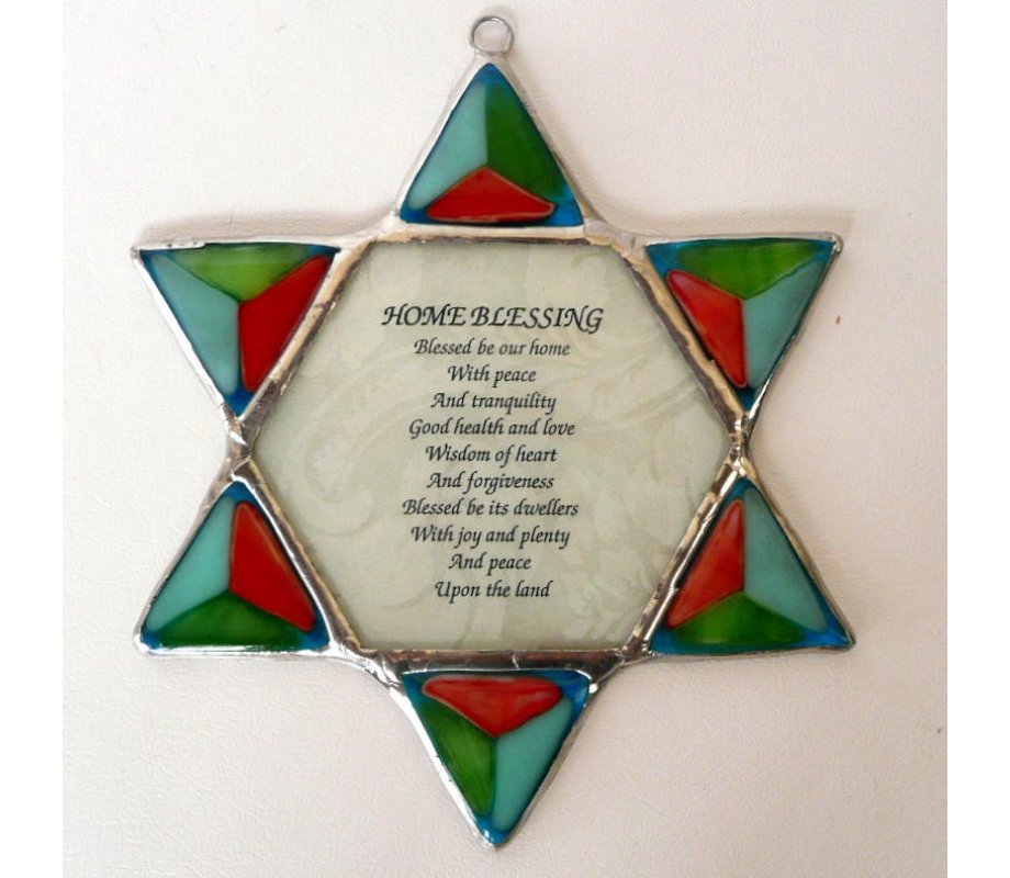 Fun And Funky Star Of David Home Blessing By Friekmanndar Canaan