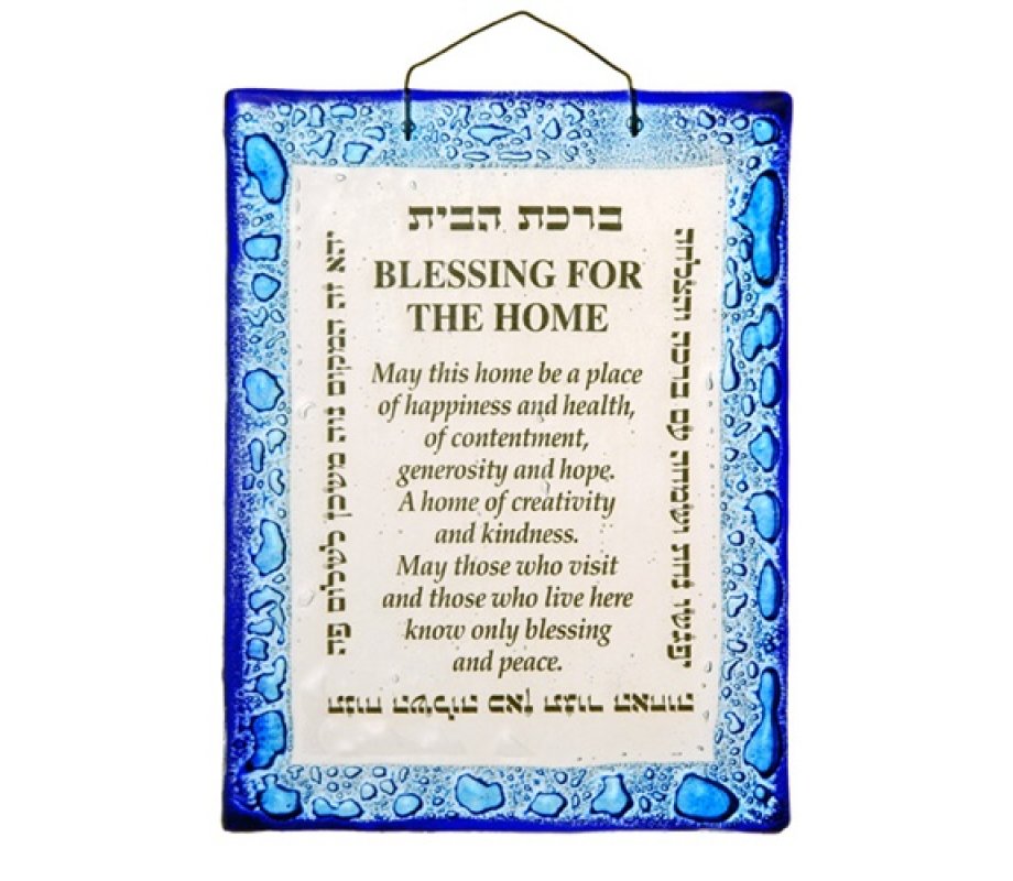 Fused Glass Home Blessing Hebrew and English Itay Mager canaan