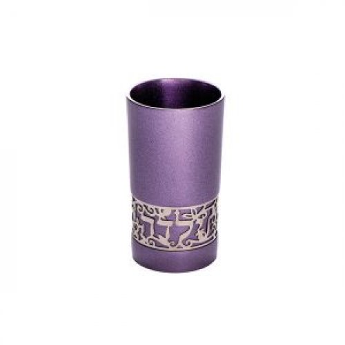Girls Yalda Tova Good Girl Small Purple Kiddush Cup with Silver Cutout - Yair Emanuel