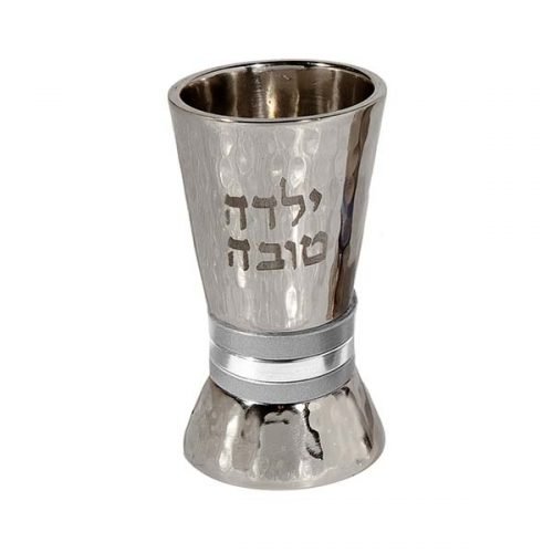 Girls Yalda Tova Good Girl Small Silver Kiddush Cup with Silver Bands - Yair Emanuel