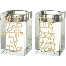 Glass Candlesticks - Gold Color Metal Blessing Overlay Design
