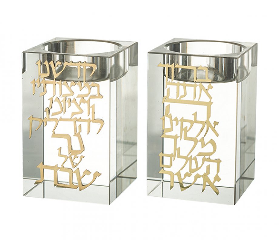 Glass Candlesticks - Gold Color Metal Blessing Overlay Design