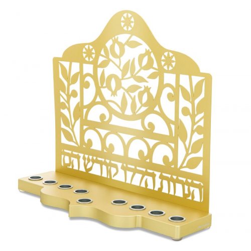Gold Aluminum Chanukah Menorah, Leaves, Pomegranates, Prayer Words - Dorit Judaica