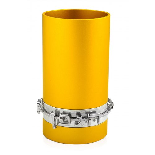 Gold Anodized Aluminum Blessing Kiddush Cup by Benny Dabbah