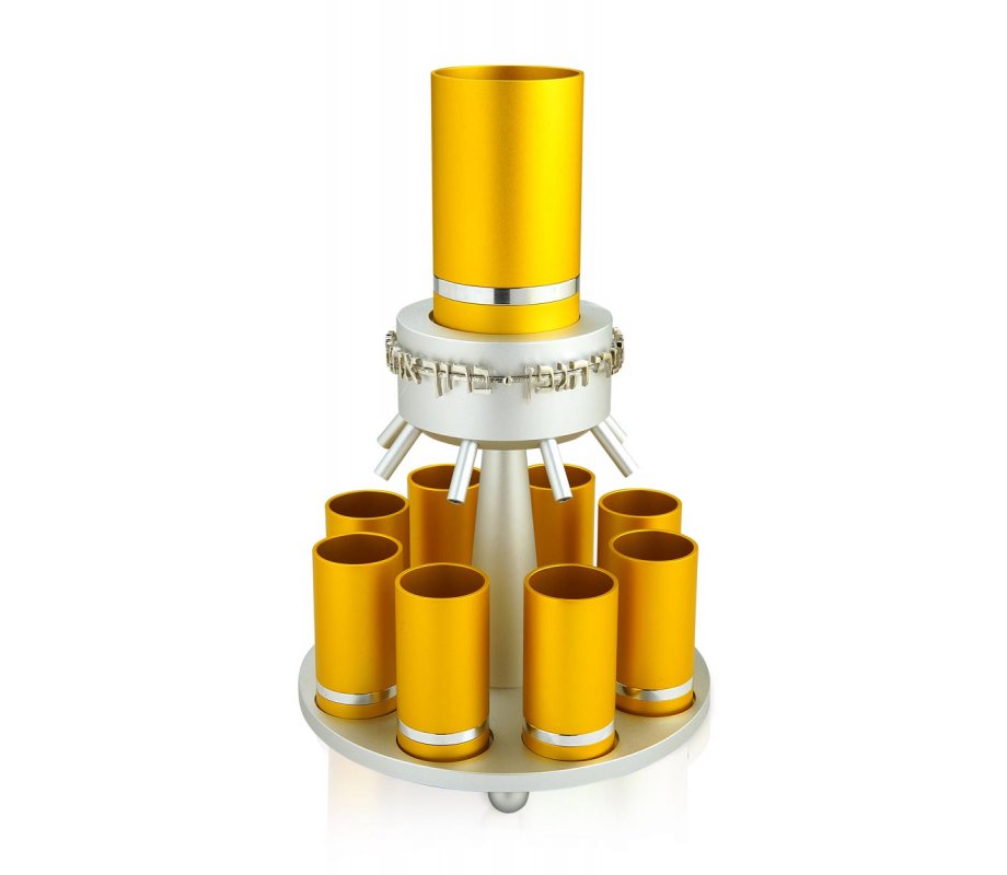 Gold Anodized Aluminum Wine Fountain Silver Line 8 Cups by Benny Dabbah