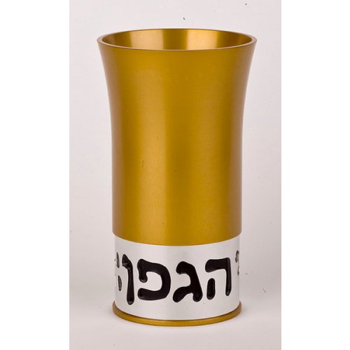 Gold Color Anodized Aluminium Kiddush Cup by Agayof