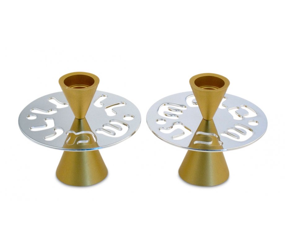 Gold Contemporary Candlesticks, Shabbat Shalom Disc - Avner Agayof