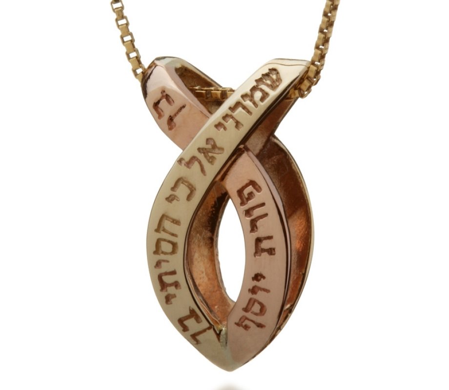 Gold Fish Necklace for Protection by Ha'Ari