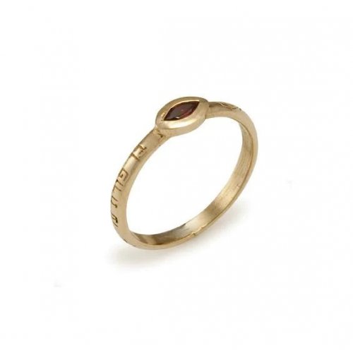 Gold Kabbalah Ring, Ben Porat Yosef with Garnet Gem in Protective Eye - Ha'Ari