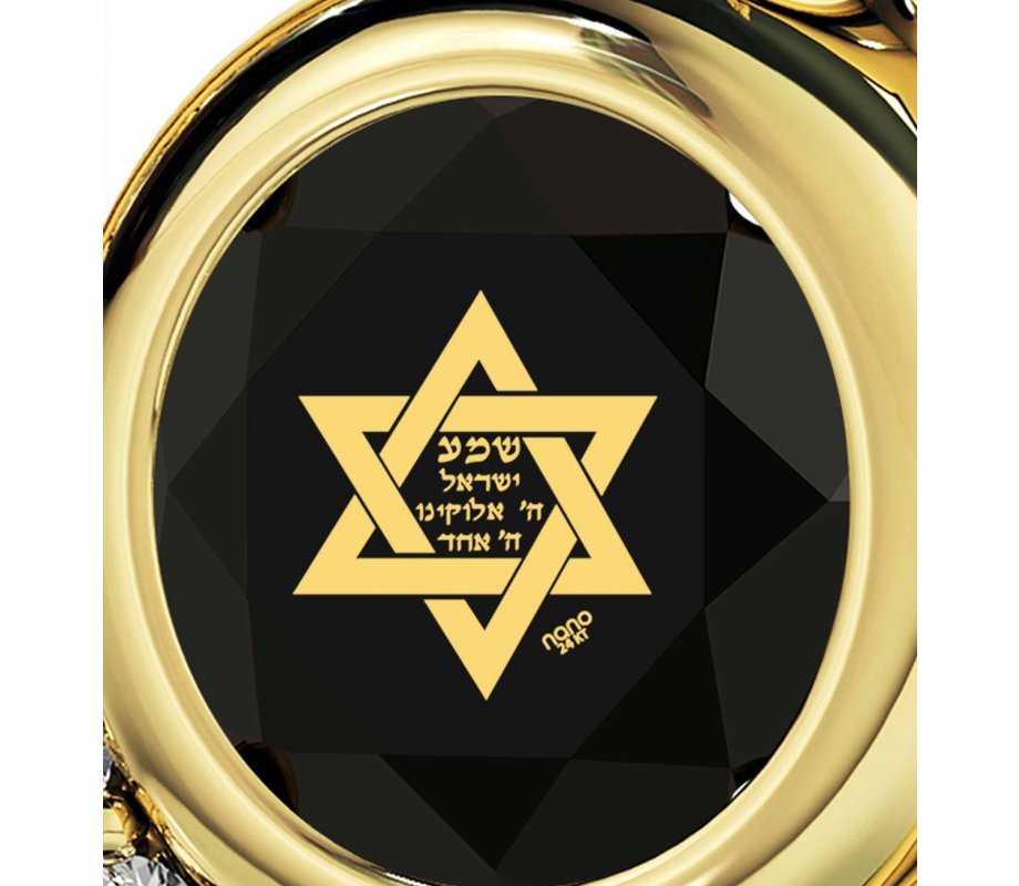 Gold Plate Star of David Shema Heart Necklace by Nano