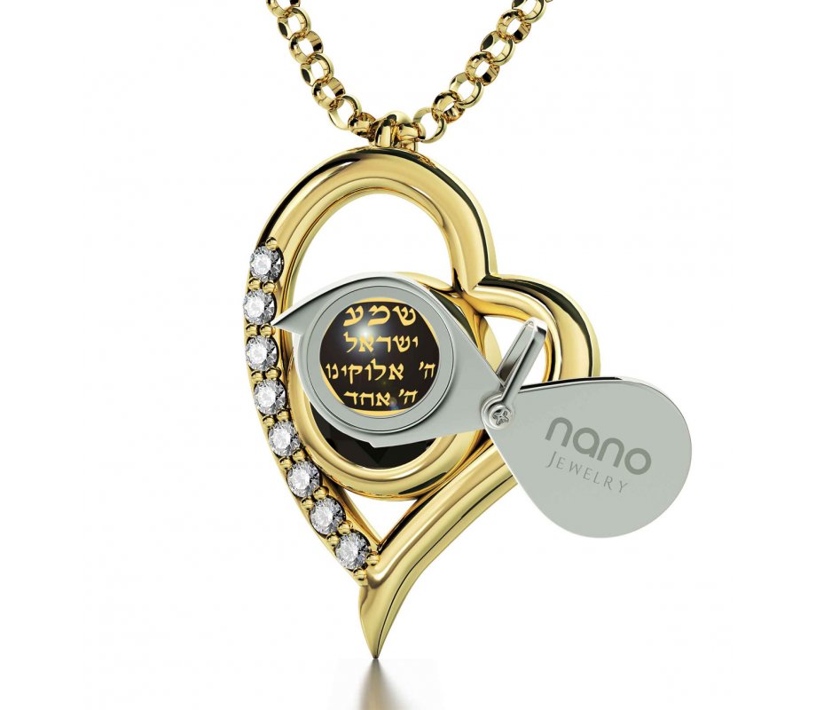 Gold Plate Star of David Shema Heart Necklace by Nano