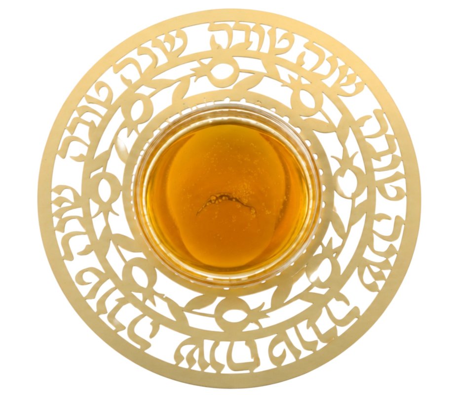 Gold Plated Honey Dish, Glass Bowl with Pomegranate Motif - Dorit Judaica
