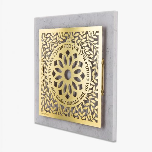 Gold Plated Wall Plaque - Ilan, Ilan Traveler's Blessings - Dorit Judaica