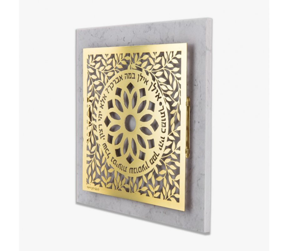 Gold Plated Wall Plaque - Ilan, Ilan Traveler's Blessings - Dorit Judaica