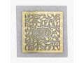 Gold Plated Wall Plaque, Pomegranates and Bounty Blessings - Dorit Judaica