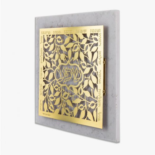 Gold Plated Wall Plaque, Pomegranates and Bounty Blessings - Dorit Judaica