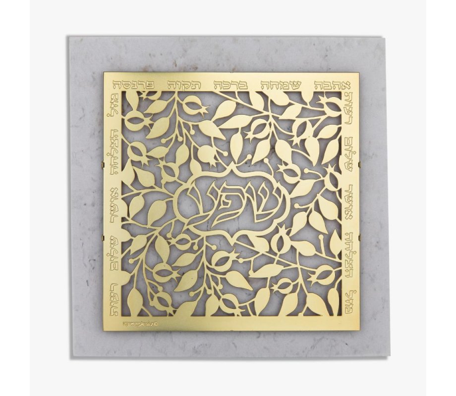 Gold Plated Wall Plaque, Pomegranates and Bounty Blessings - Dorit Judaica