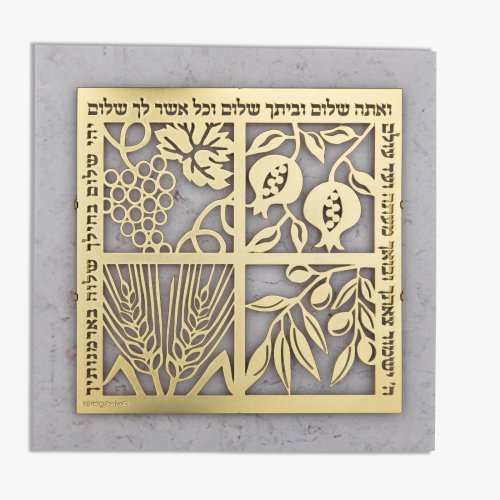 Gold Plated Wall Plaque, Seven Species and Hebrew Peace Blessings - Dorit Judaica