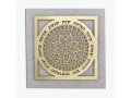 Gold Plated Wall Plaque with Cutout Flower Mandala, Hebrew Blessings - Dorit Judaica