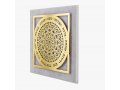 Gold Plated Wall Plaque with Cutout Mandala and Hebrew Blessings - Dorit Judaica