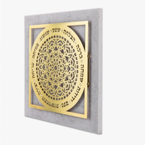 Gold Plated Wall Plaque with Cutout Mandala and Hebrew Blessings - Dorit Judaica