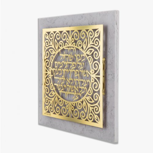 Gold Plated Wall Plaque with Cutout Psalm Words Wishing Successs - Dorit Judaica