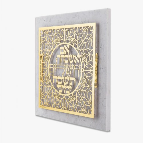 Gold Plated Wall Plaque with If I forget You O' Jerusalem in Hebrew - Dorit Judaica