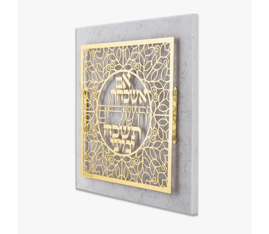 Gold Plated Wall Plaque with If I forget You O' Jerusalem in Hebrew - Dorit Judaica