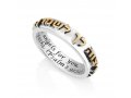 Gold Plated and Sterling Silver Ring, Protection Psalm Words - Hebrew and English