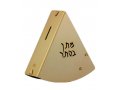 Gold Rocking Charity Box Matan Be'seter and Menorah Motif - by Shraga Landesman