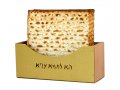 Gold Upright Aluminum and Beech Wood Matzah Holder - Shraga Landesman