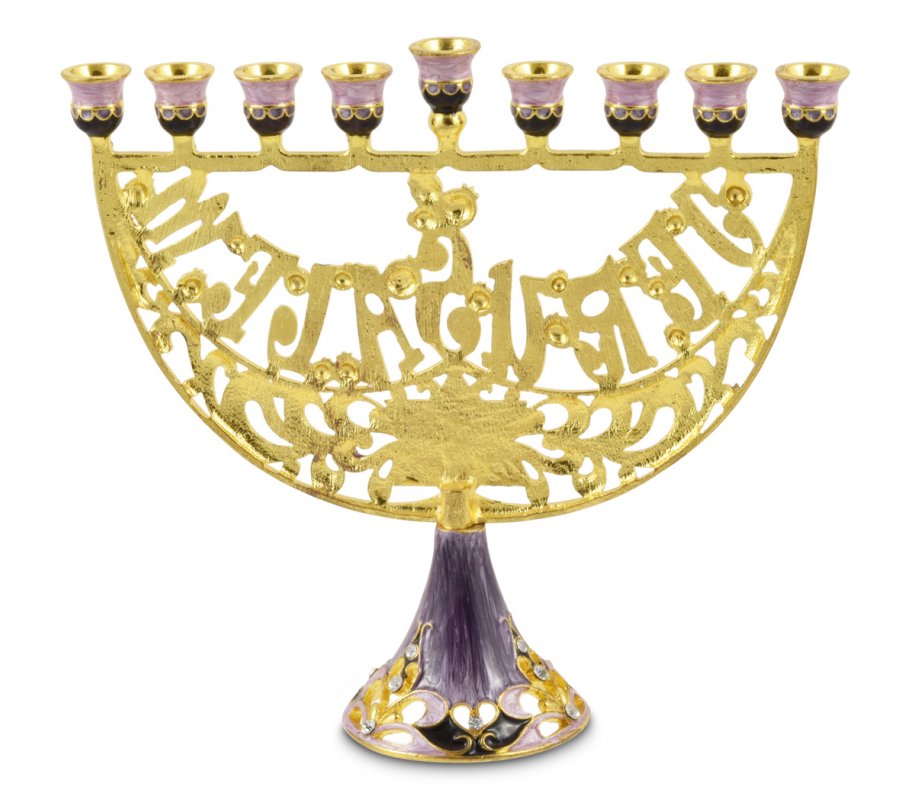 Gold and Purple Enamel Menorah with Star of David and Jerusalem - Decoration Only