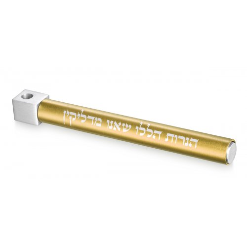 Gold and Silver Anodized Aluminum Travel Hanukkah Menorah - Adi Sidler