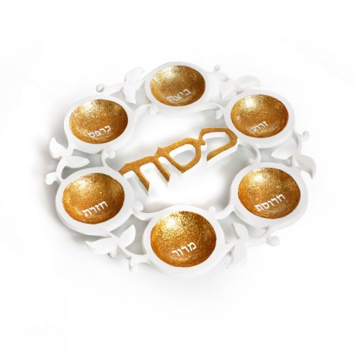 Gold and White Cut Out Seder Plate with Leaf Motif – Enamel and Aluminum