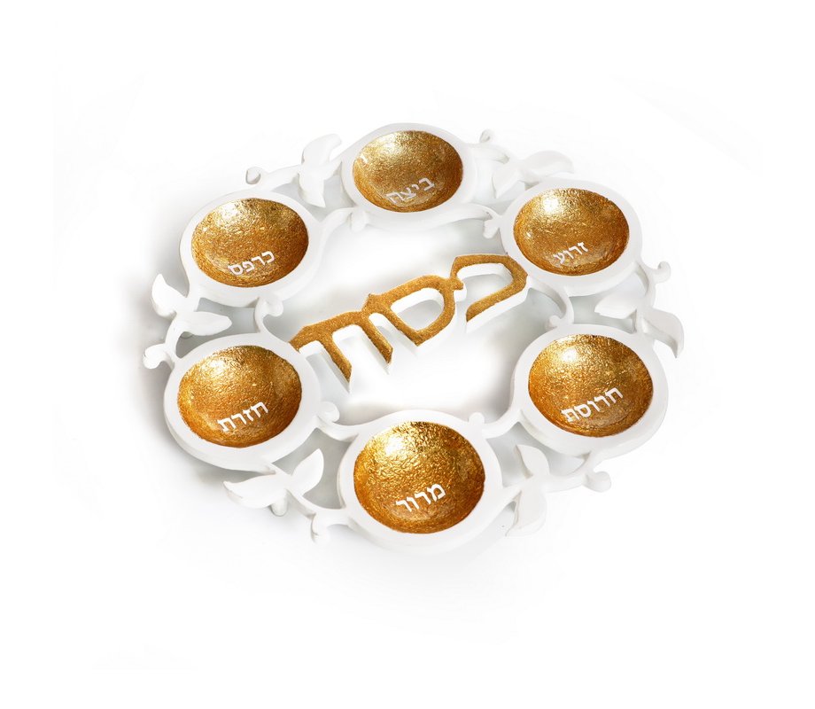 Gold and White Cut Out Seder Plate with Leaf Motif – Enamel and Aluminum