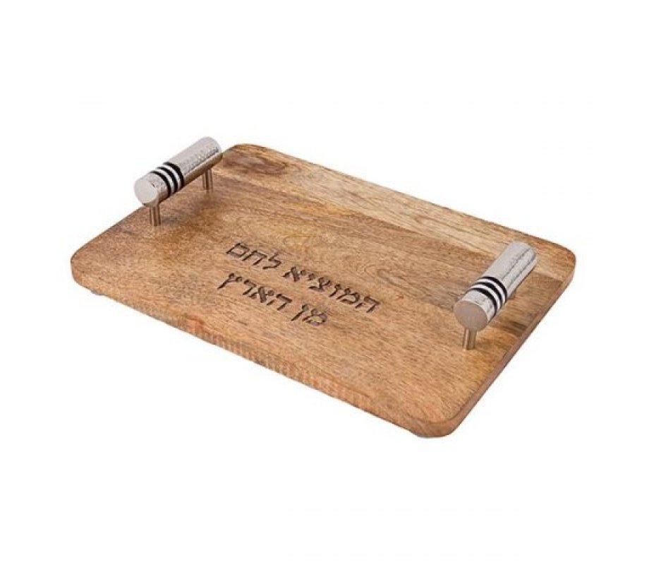 Grained Wood Challah Board, Nickel Handles with Black Bands - Yair Emanuel