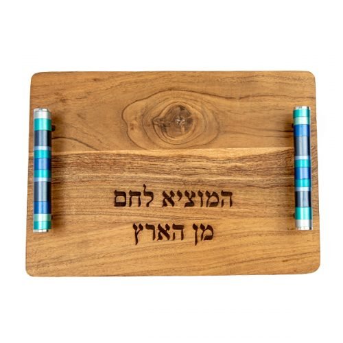 Grained Wood Challah Board with Blessing Words, Blue Handles - Yair Emanuel