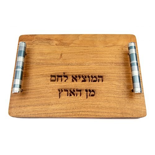 Grained Wood Challah Board with Blessing Words, Gray Handles - Yair Emanuel