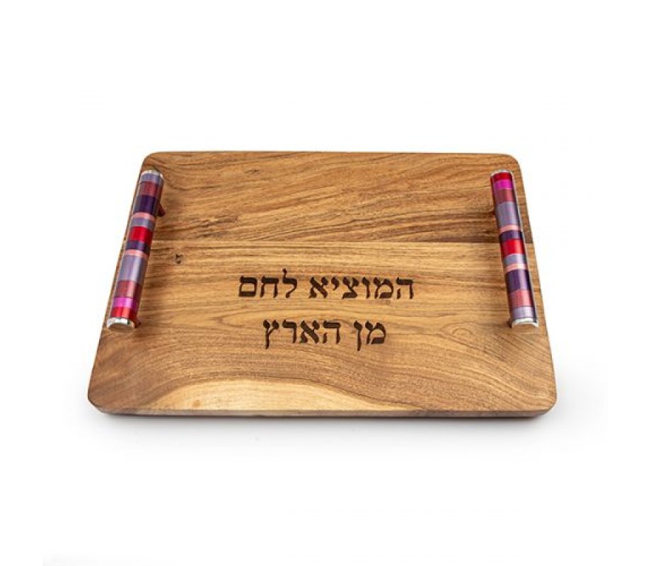Grained Wood Challah Board with Blessing Words, Maroon and Purple Handles - Yair Emanuel